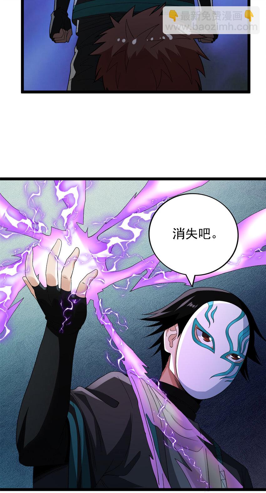 138 我愚蠢的弟弟-第140话