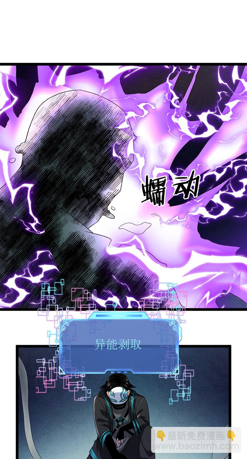 138 我愚蠢的弟弟-第140话