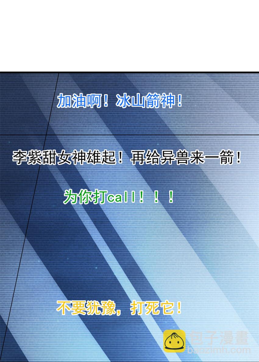 141 阿源呐，四海去不去？-第142话
