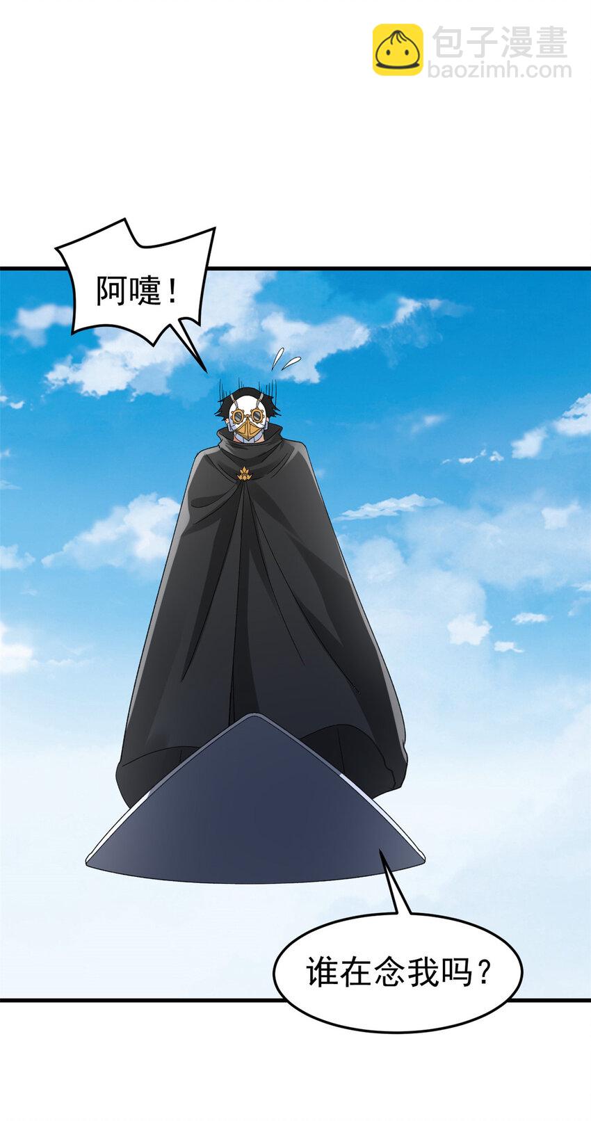142 奎木狼-第144话