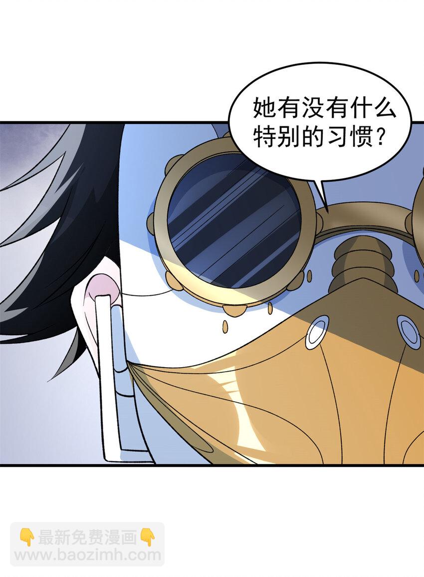 142 奎木狼-第144话