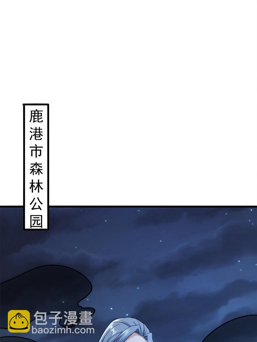 142 奎木狼-第144话