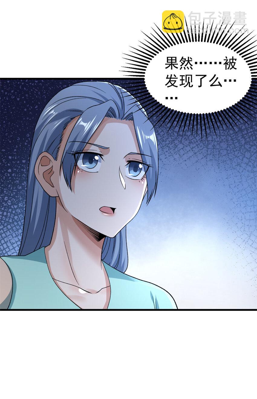 142 奎木狼-第144话