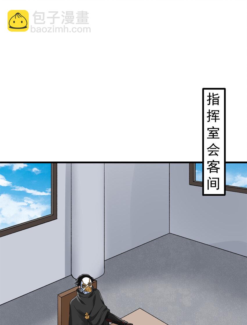 144 猎魔小队-第156话