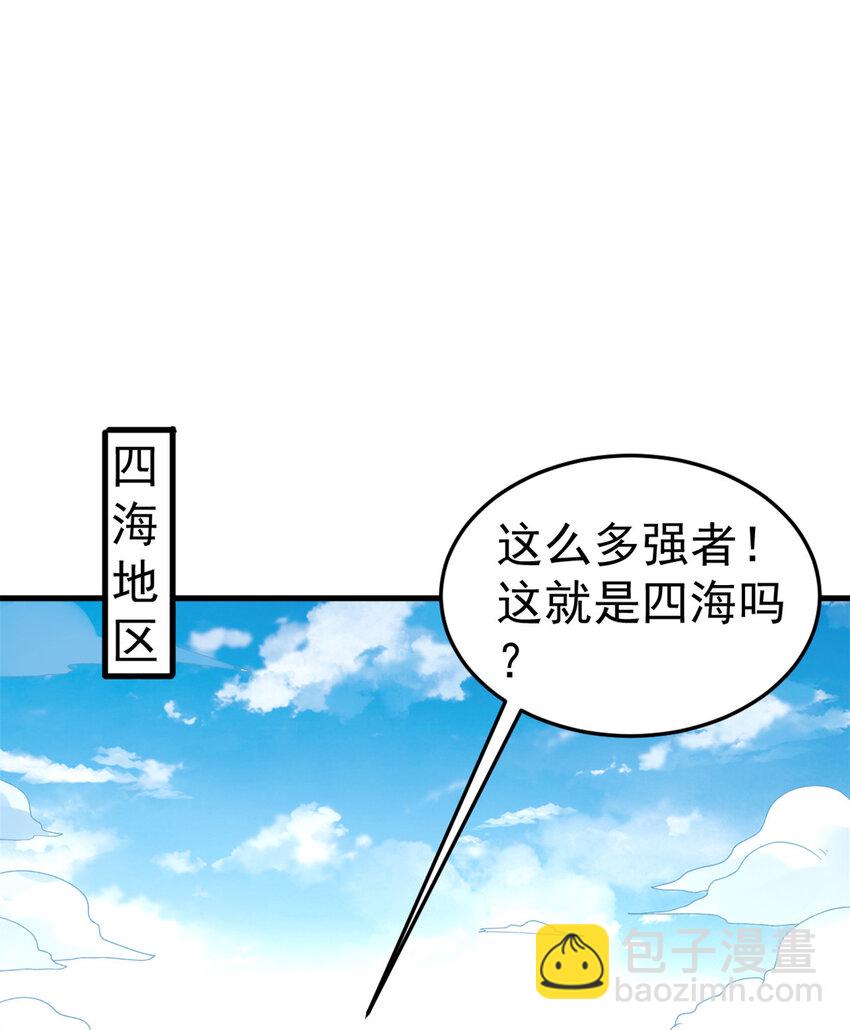 144 猎魔小队-第156话