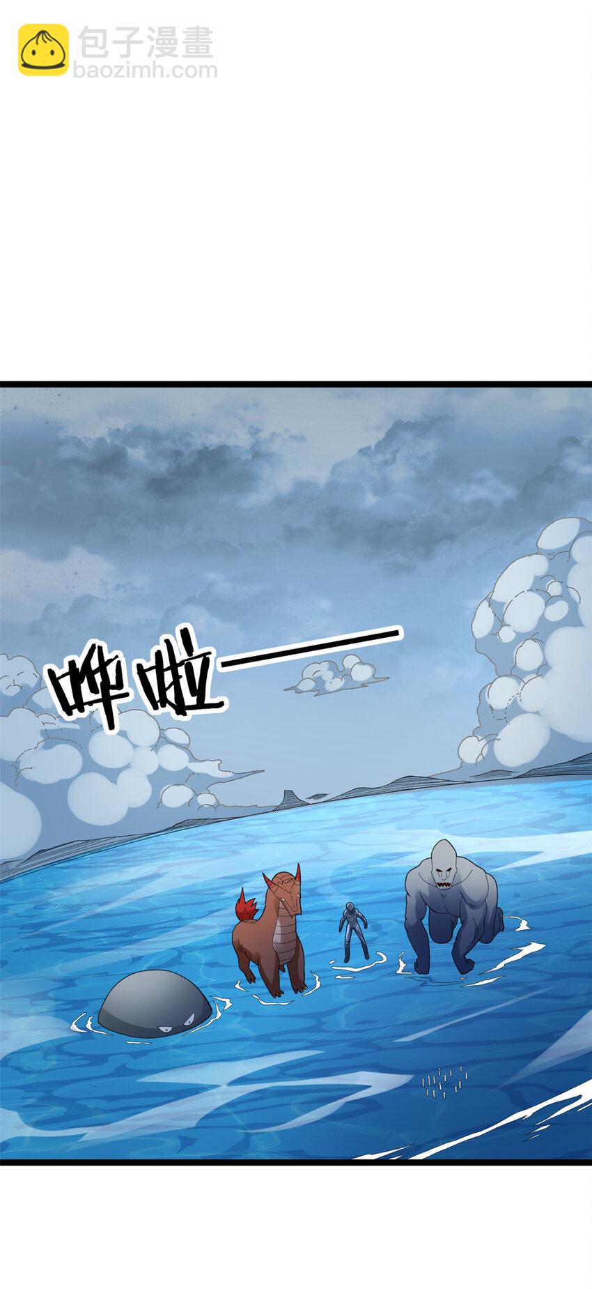 147 伪装异兽-第148话