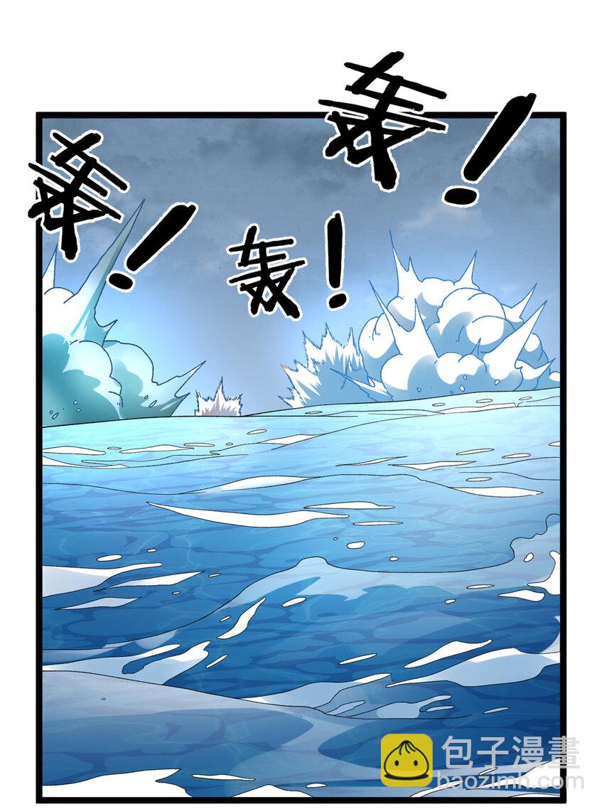 147 伪装异兽-第148话
