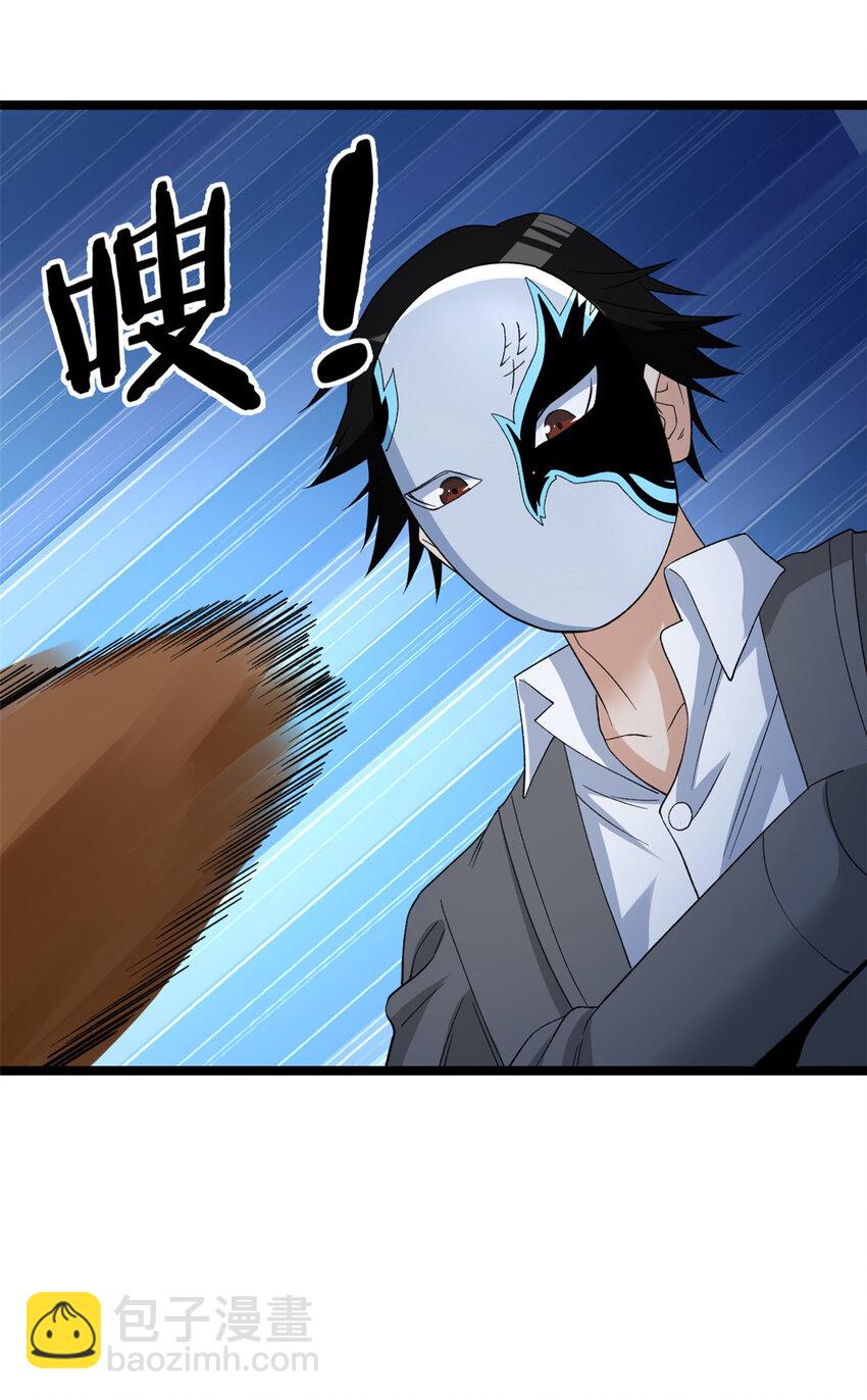 147 伪装异兽-第148话