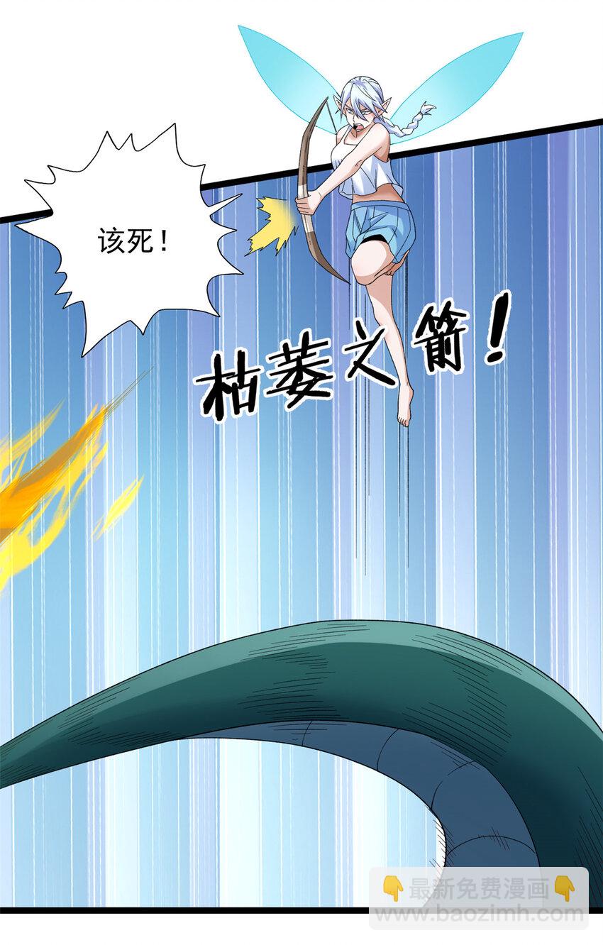149 都想杀人灭口-第150话