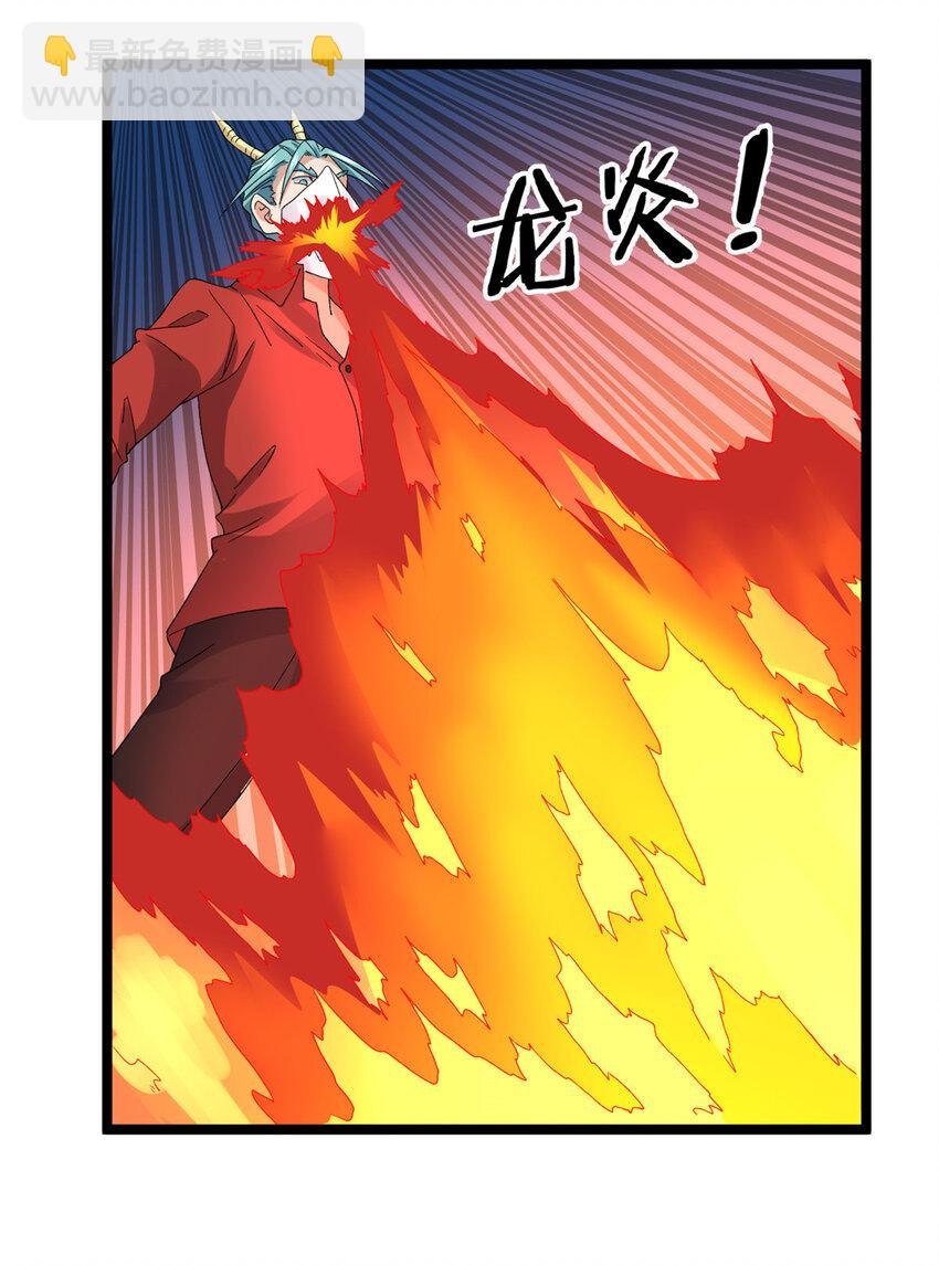 149 都想杀人灭口-第150话