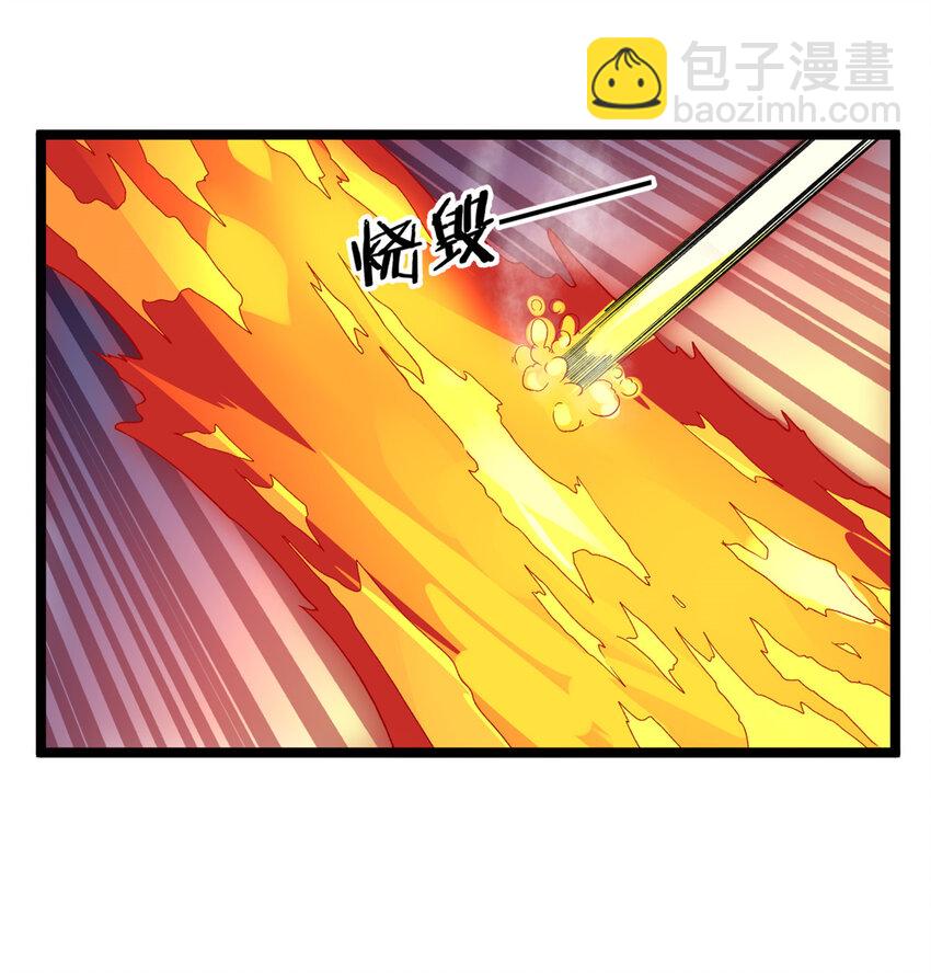 149 都想杀人灭口-第150话