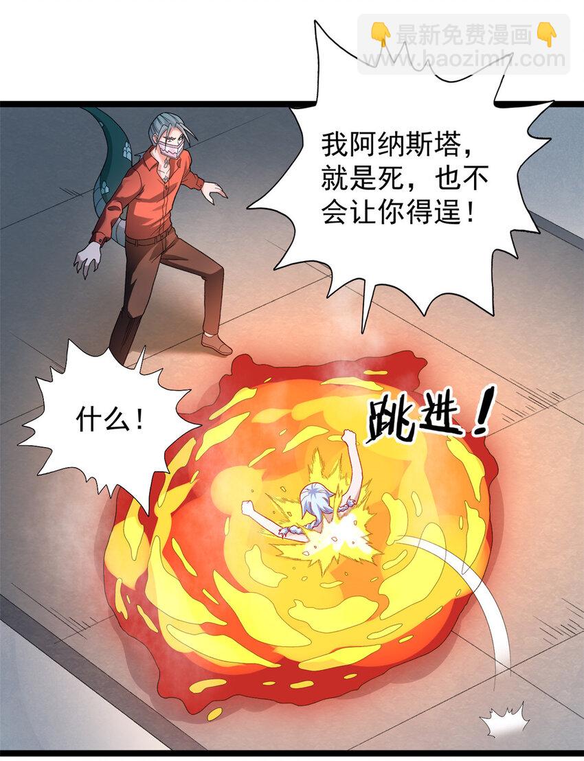 149 都想杀人灭口-第150话