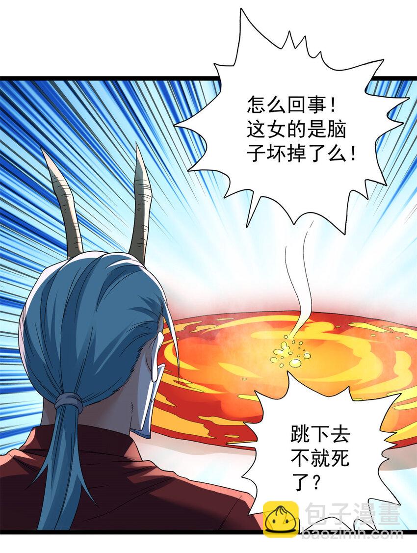 149 都想杀人灭口-第150话