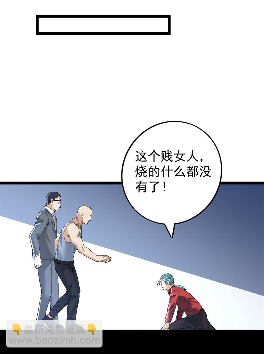 149 都想杀人灭口-第150话