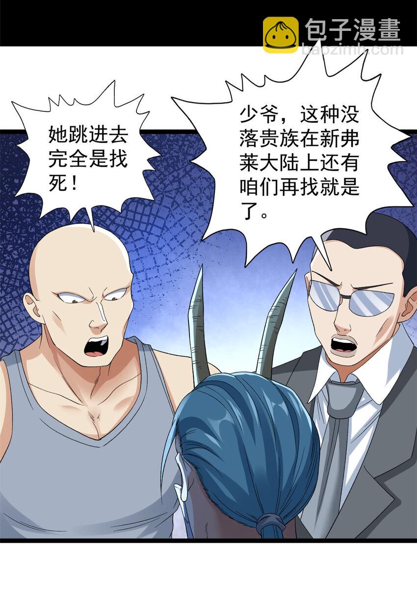 149 都想杀人灭口-第150话