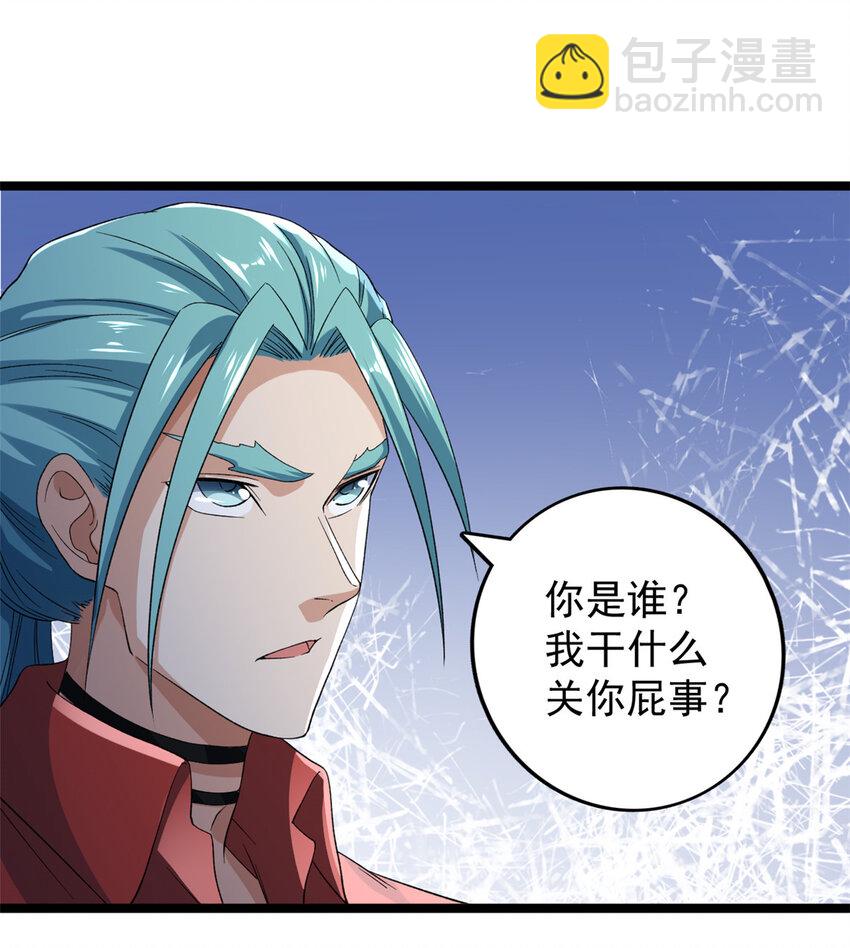 149 都想杀人灭口-第150话