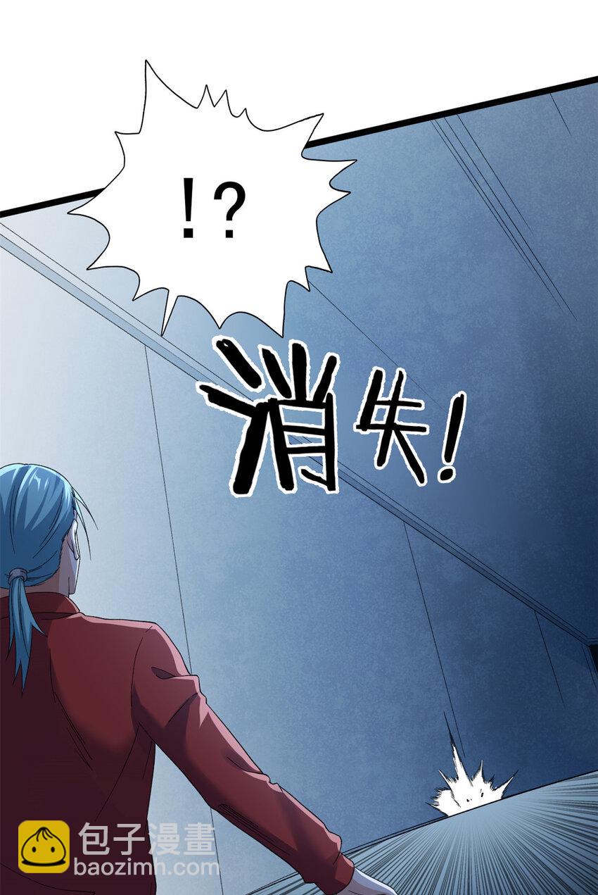 149 都想杀人灭口-第150话