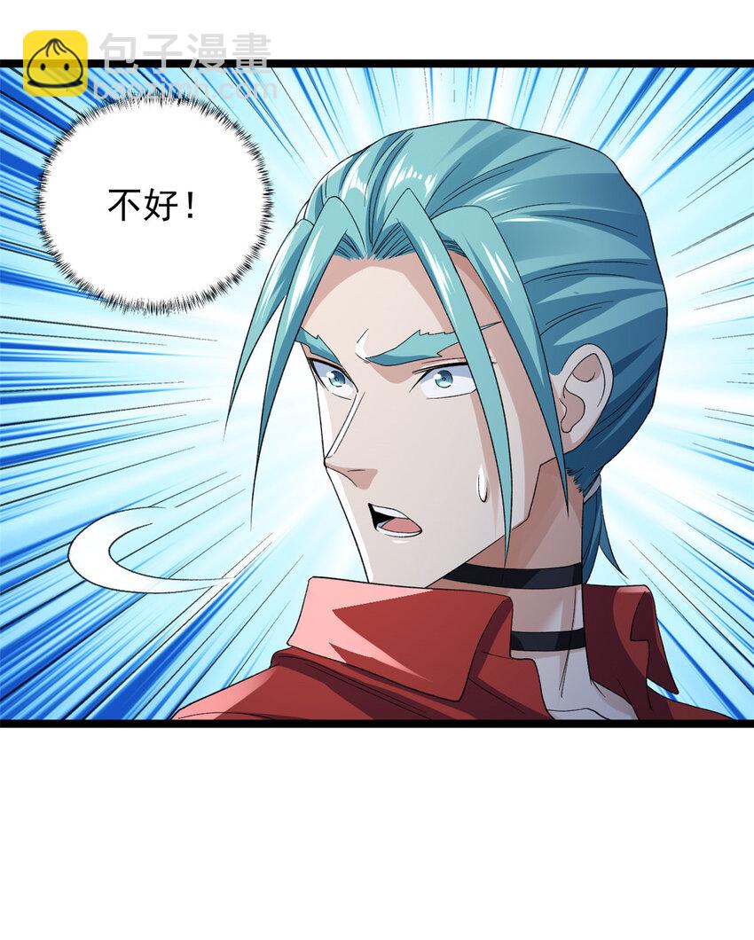149 都想杀人灭口-第150话
