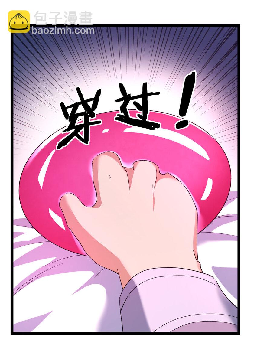 149 都想杀人灭口-第150话
