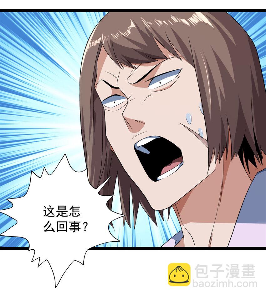 149 都想杀人灭口-第150话
