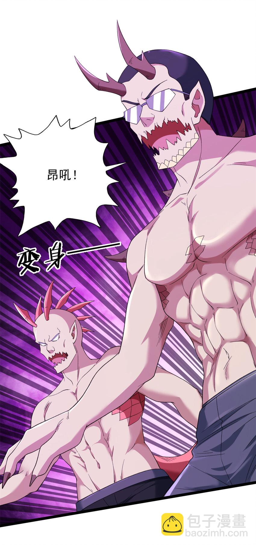 149 都想杀人灭口-第150话