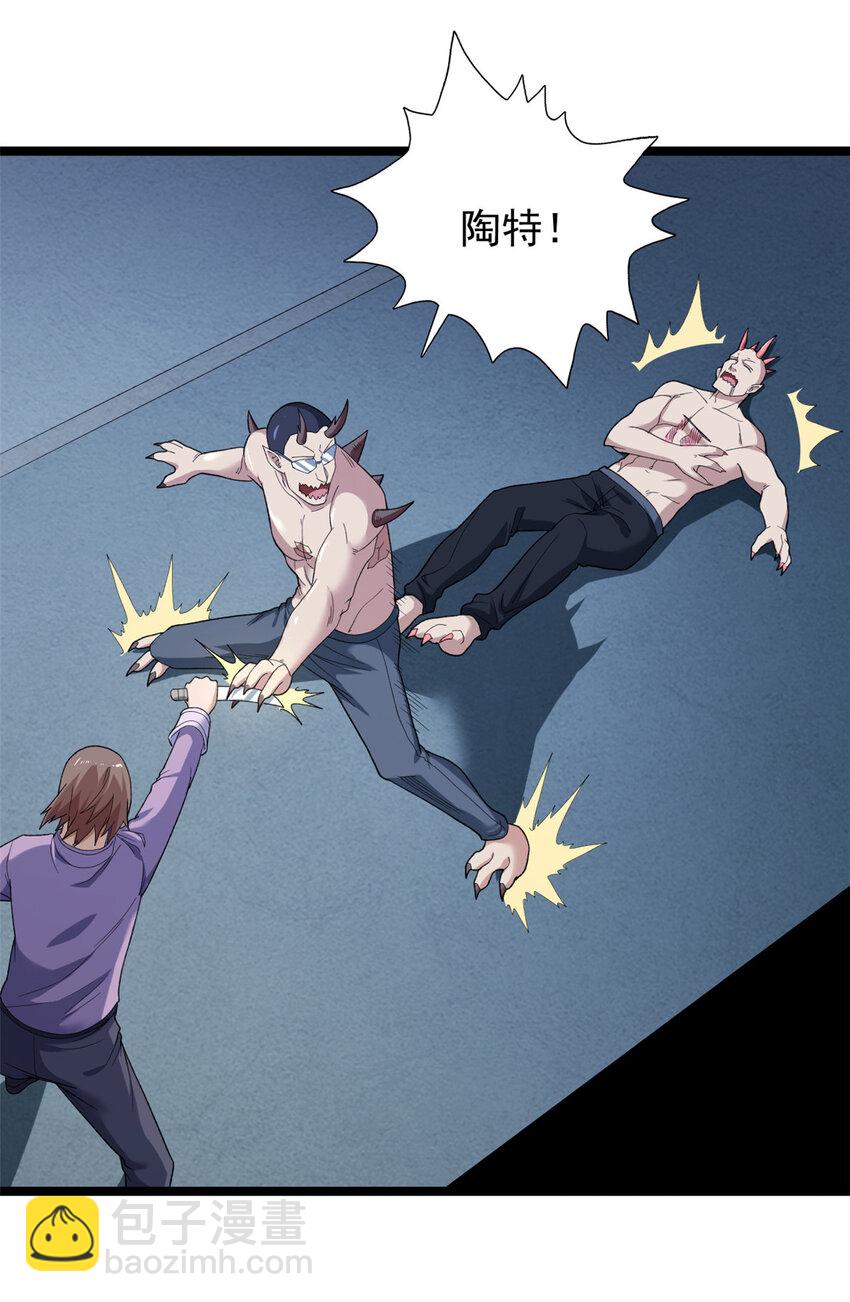 149 都想杀人灭口-第150话