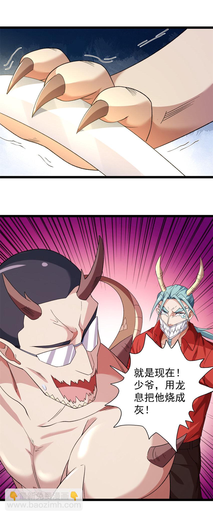 149 都想杀人灭口-第150话