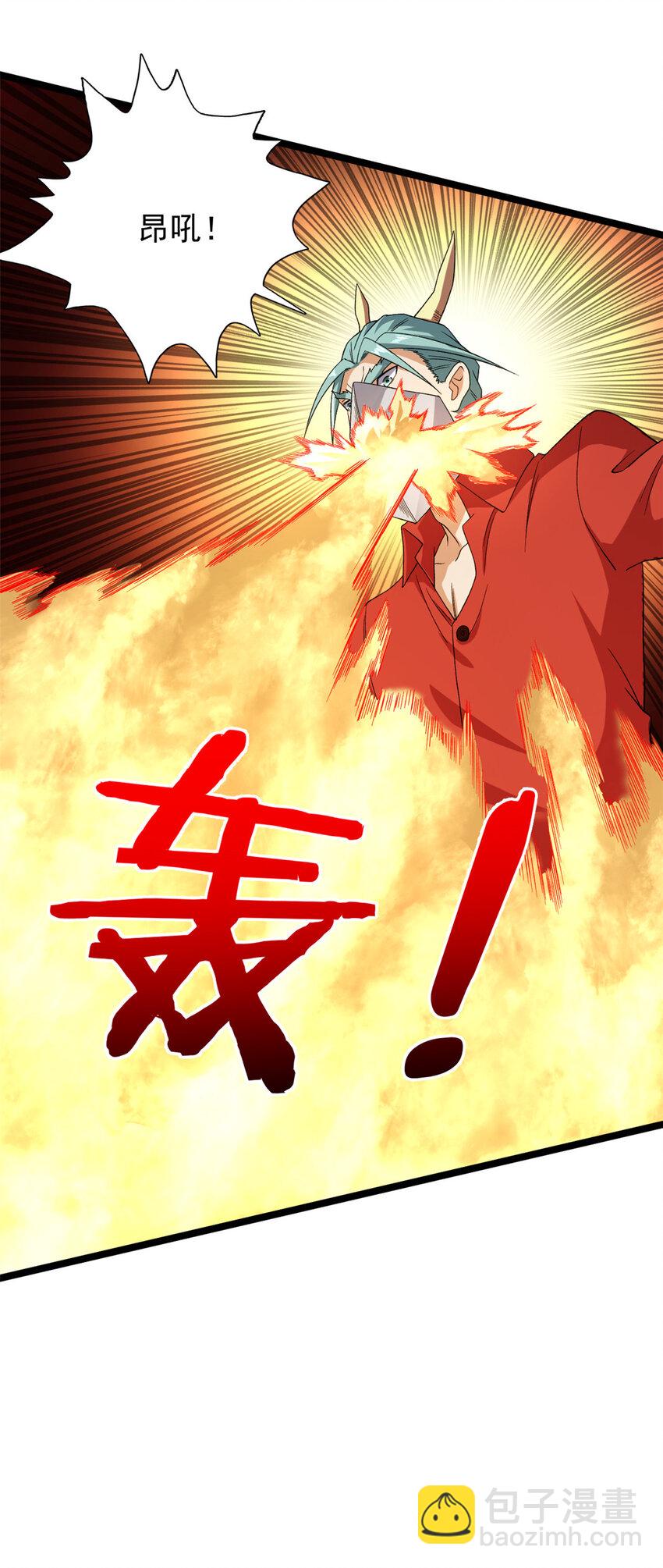 149 都想杀人灭口-第150话