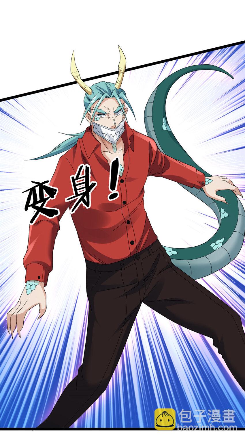 149 都想杀人灭口-第150话