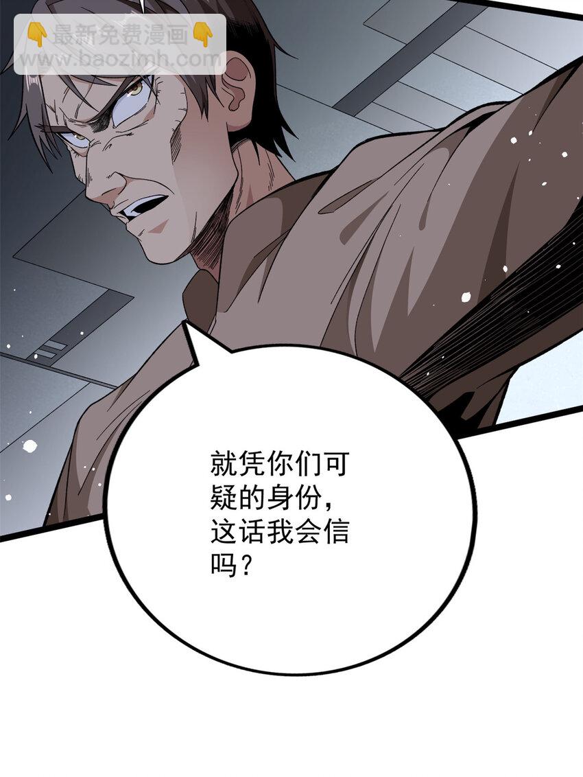 15 断水流-第16话