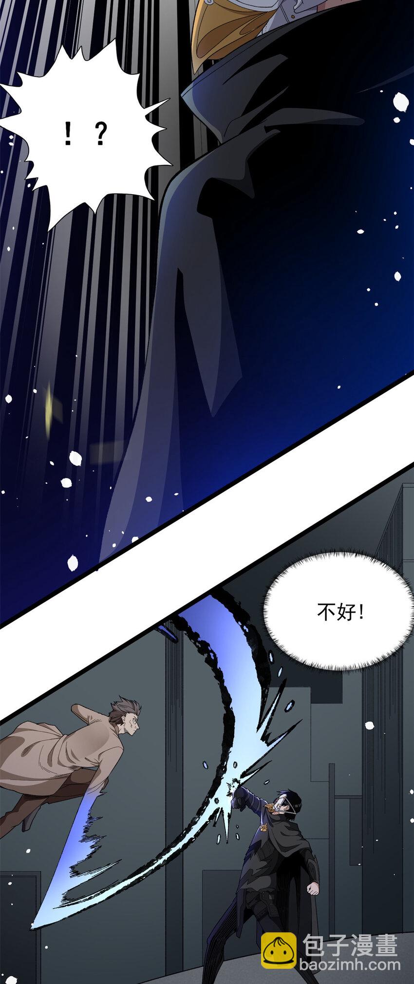 15 断水流-第16话