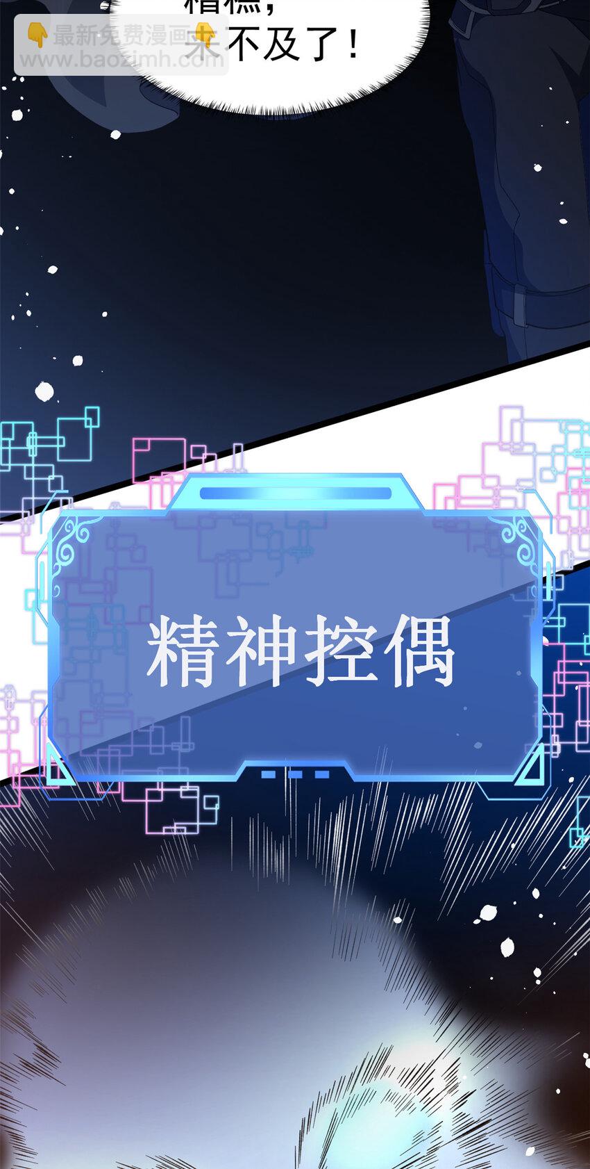 15 断水流-第16话