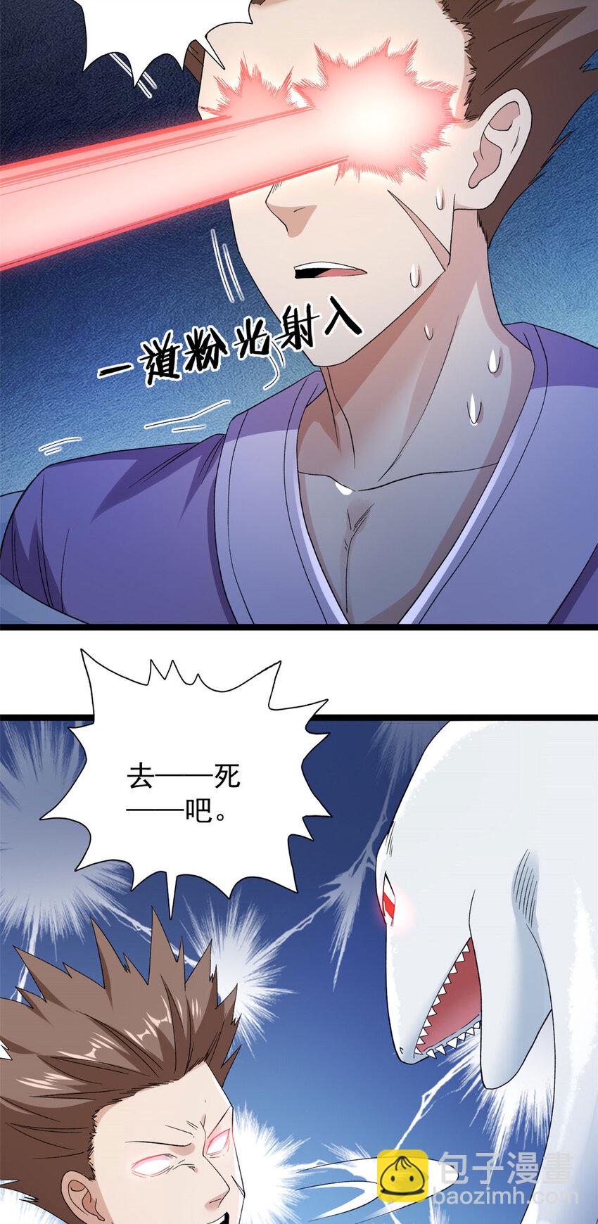 151 强者皆蛊虫-第152话