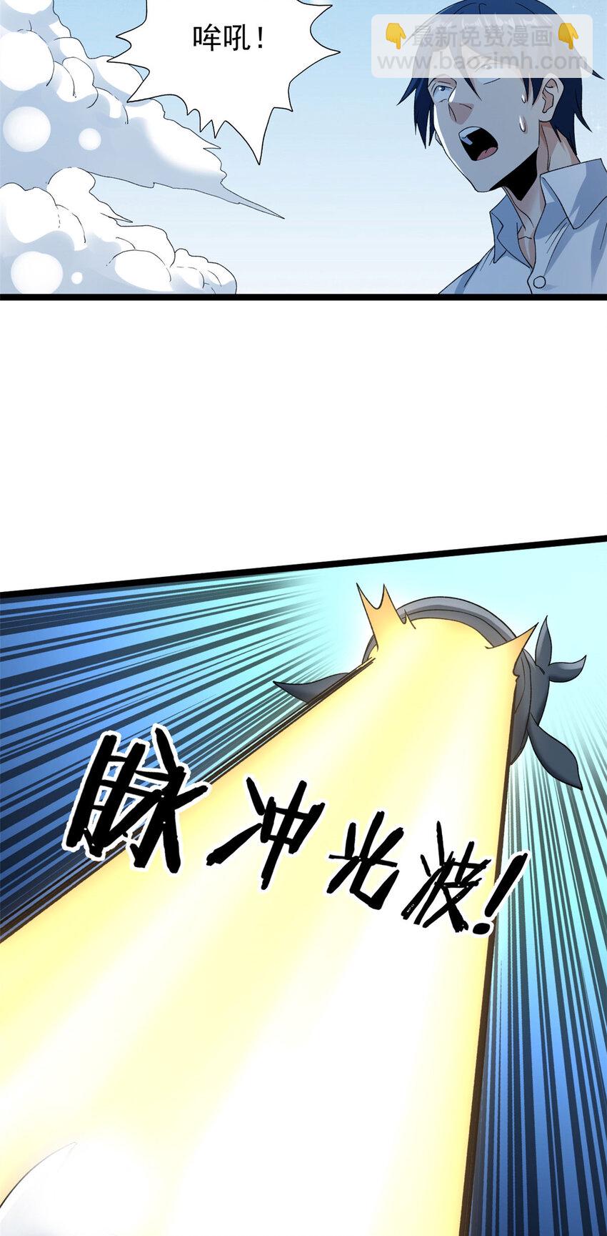 151 强者皆蛊虫-第152话