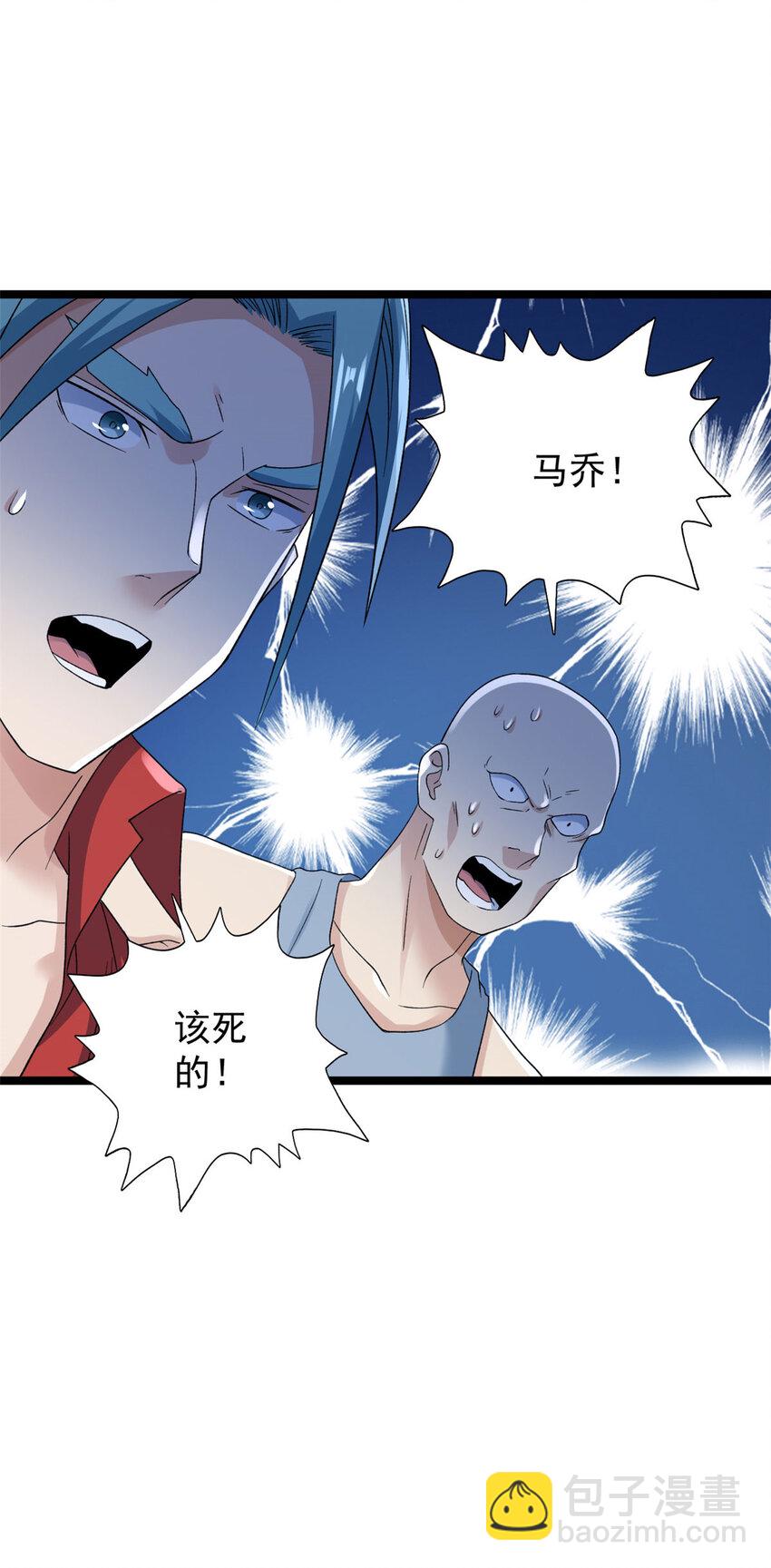 151 强者皆蛊虫-第152话