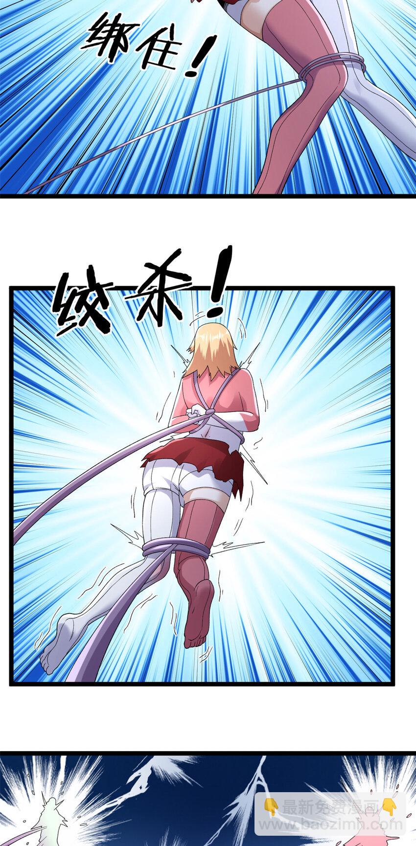 153 四阶，光蚀圣者！-第154话