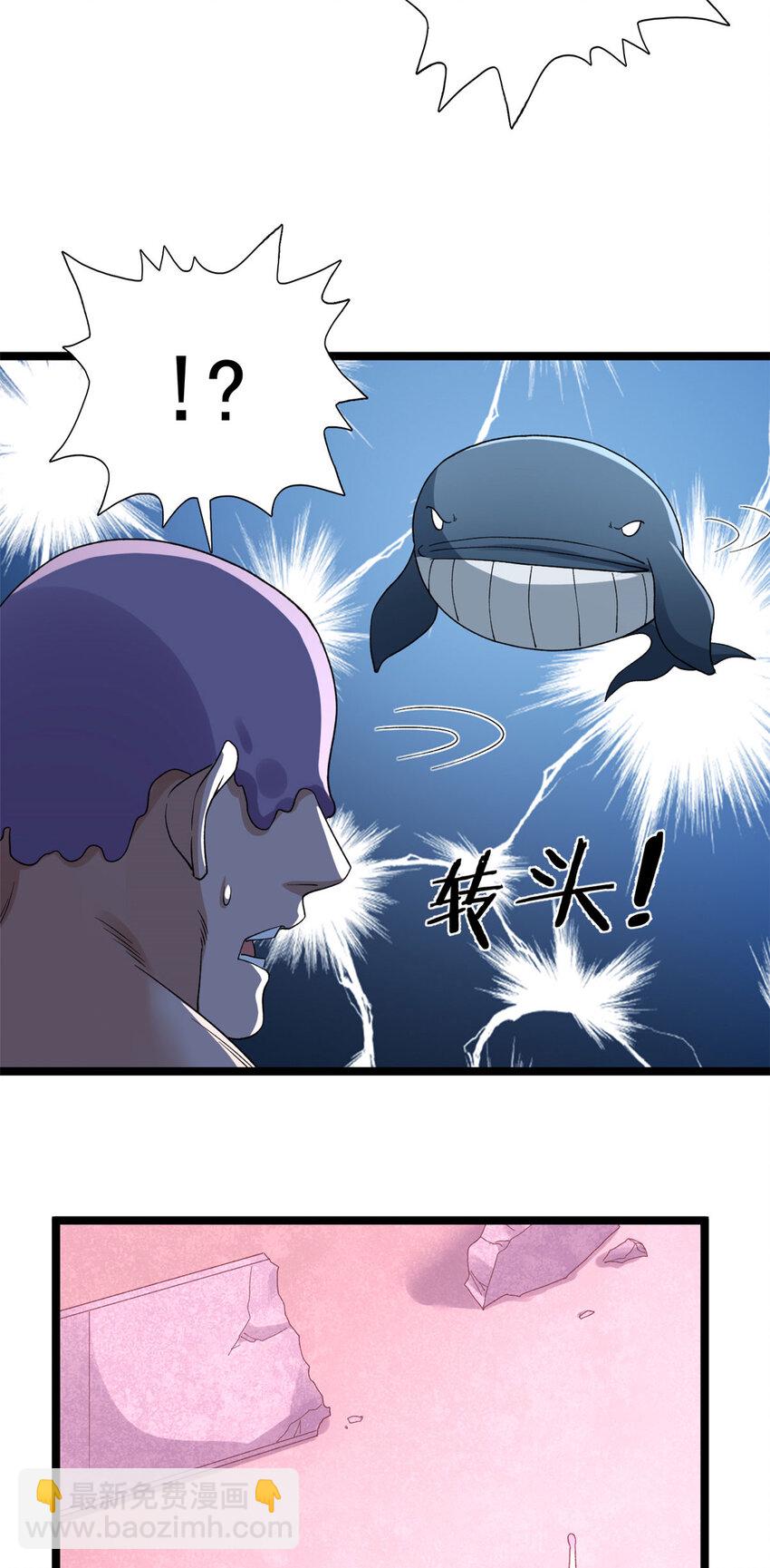 153 四阶，光蚀圣者！-第154话