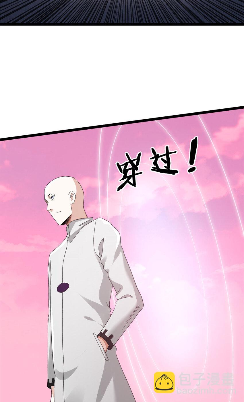 153 四阶，光蚀圣者！-第154话