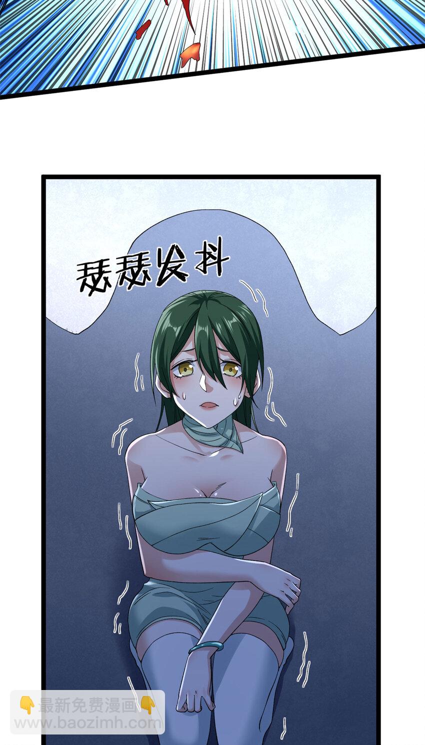 153 四阶，光蚀圣者！-第154话
