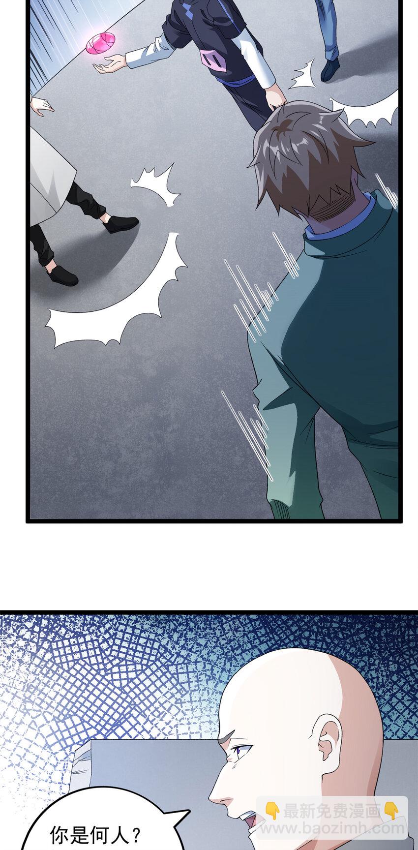 156 捡便宜的亥猪-第158话