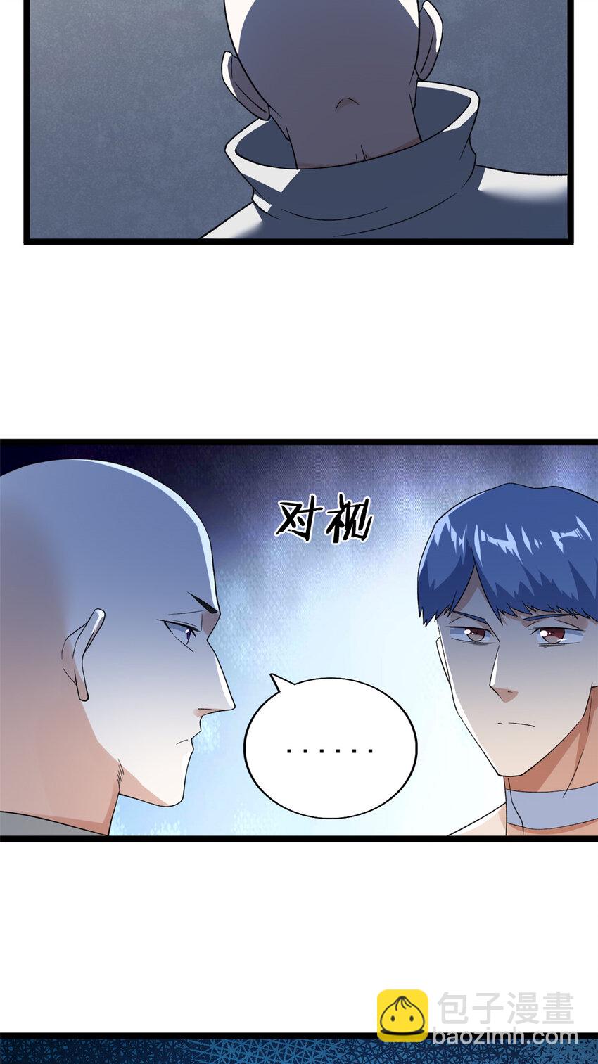 156 捡便宜的亥猪-第158话