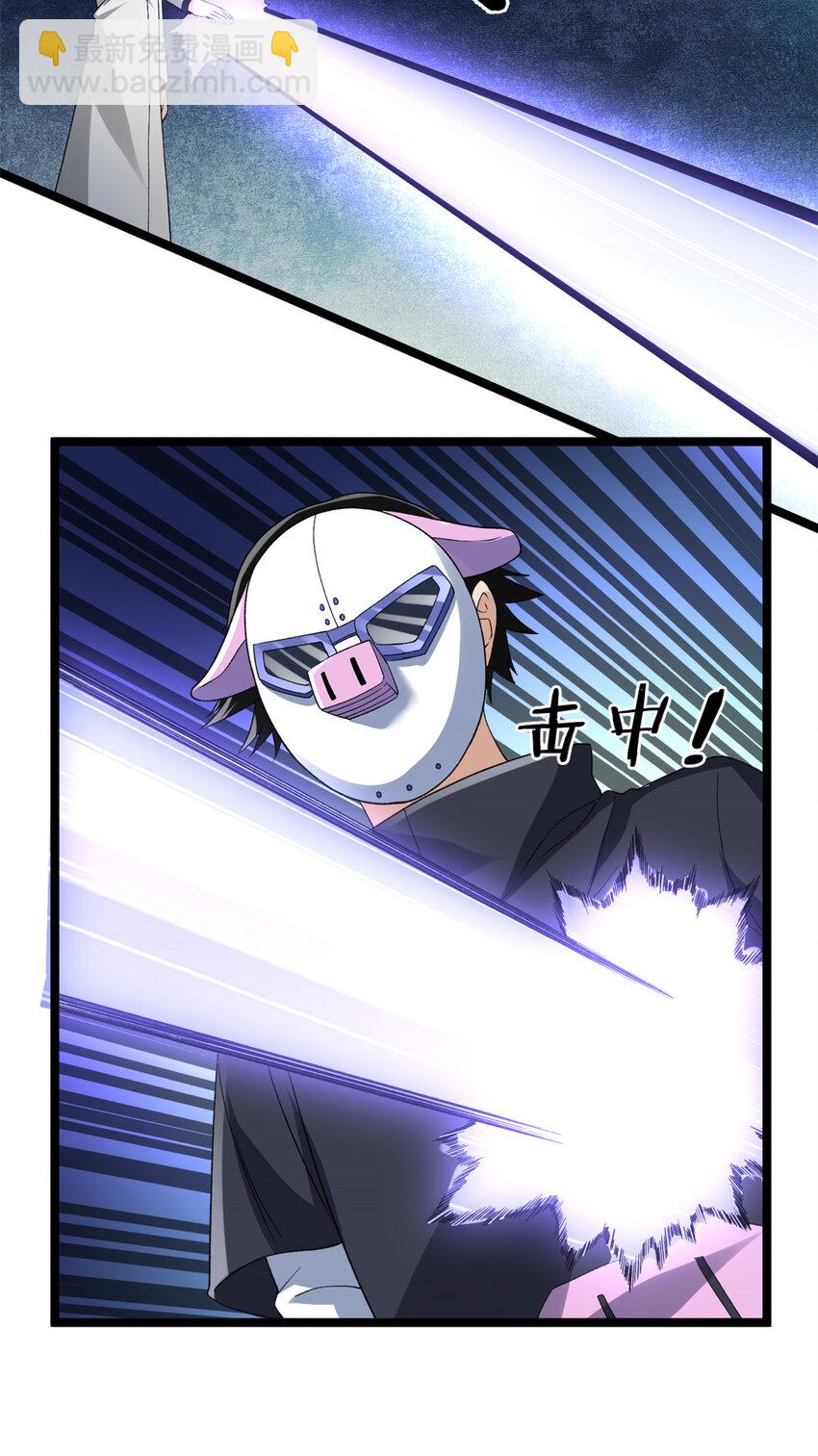 156 捡便宜的亥猪-第158话