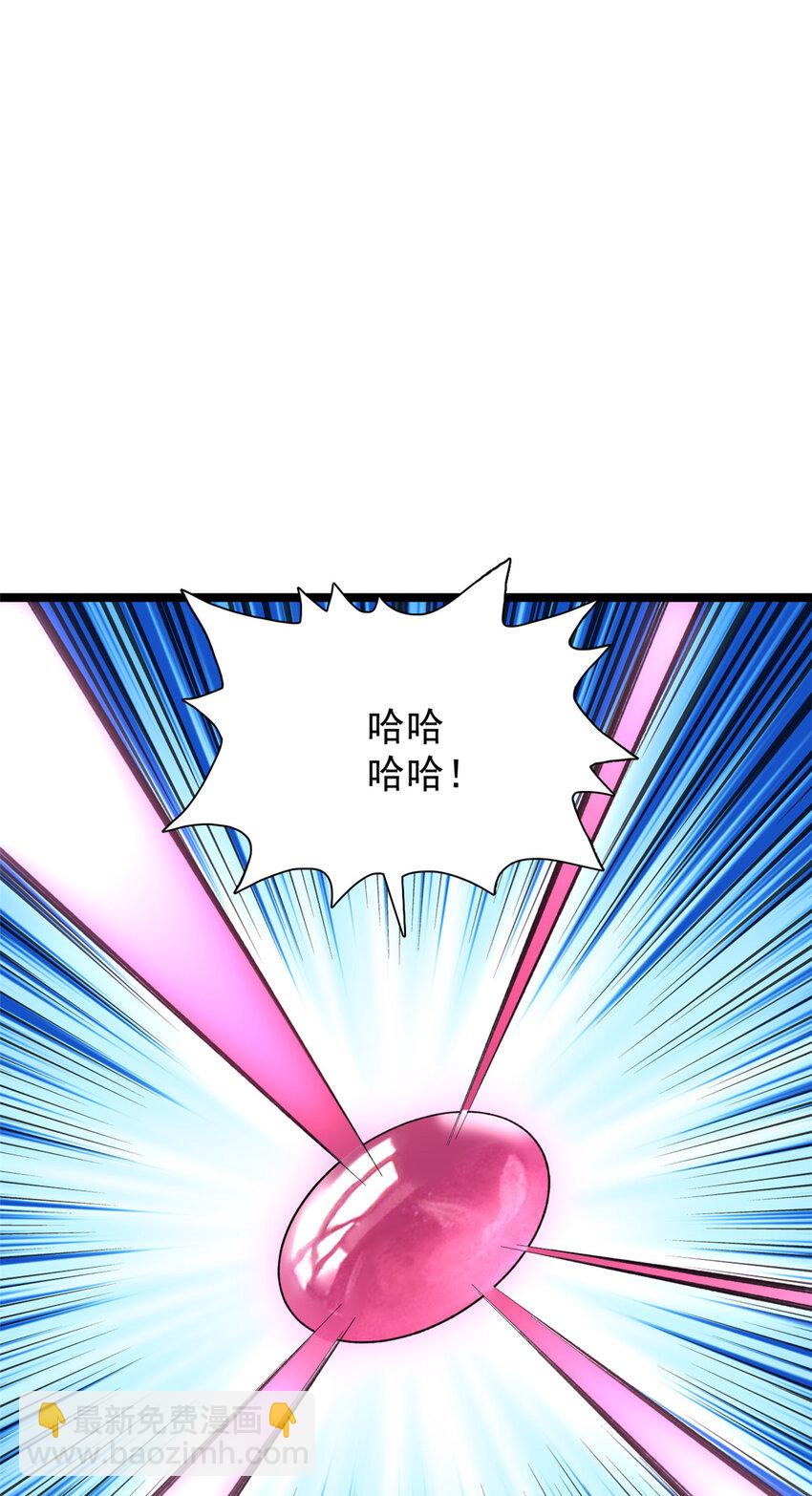 156 捡便宜的亥猪-第158话