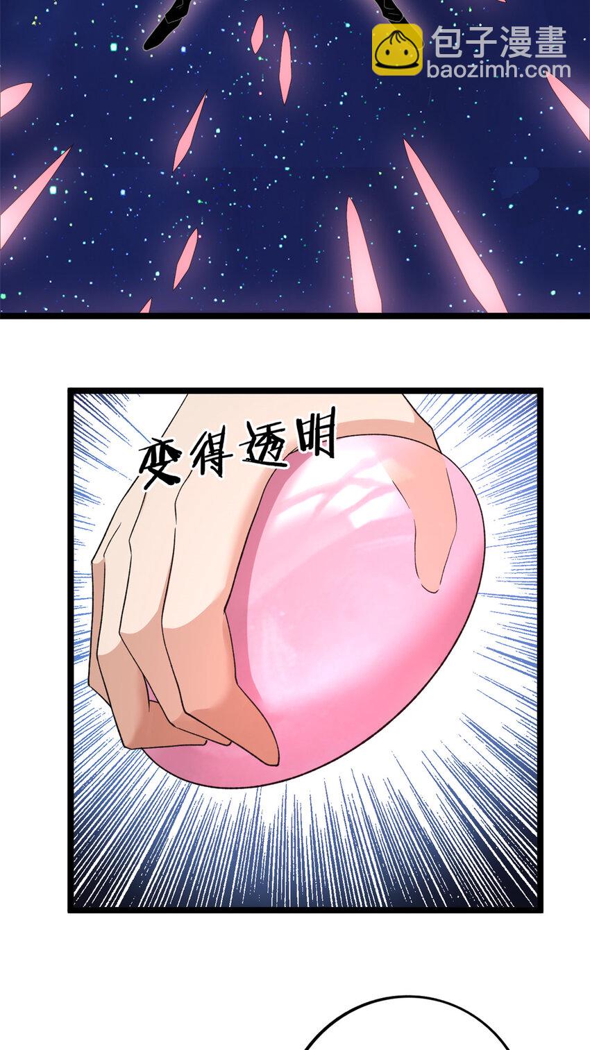 158 拯救杨飞飞-第160话