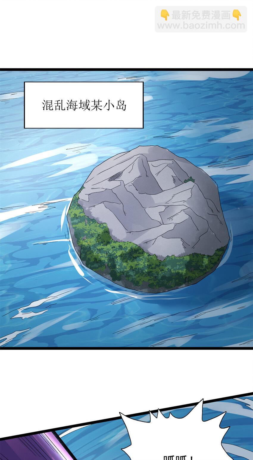 160 虚界奥义大改造-第162话