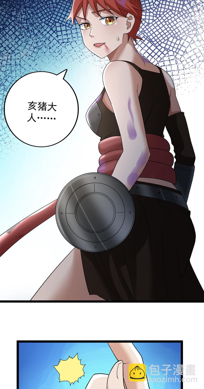160 虚界奥义大改造-第162话