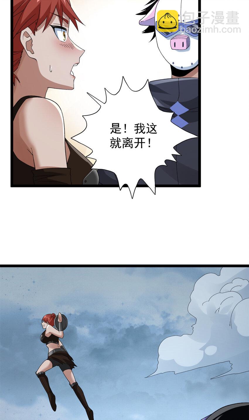 160 虚界奥义大改造-第162话