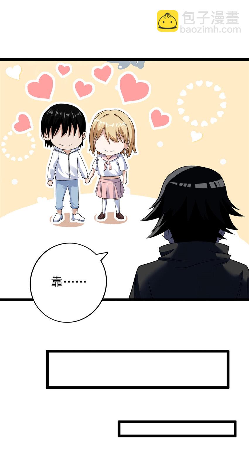162 杨希造人-第164话