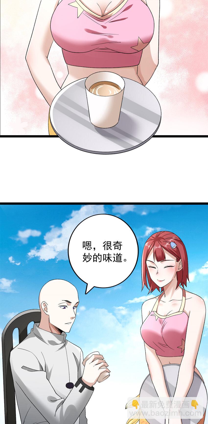 164 为辰龙造势-第166话