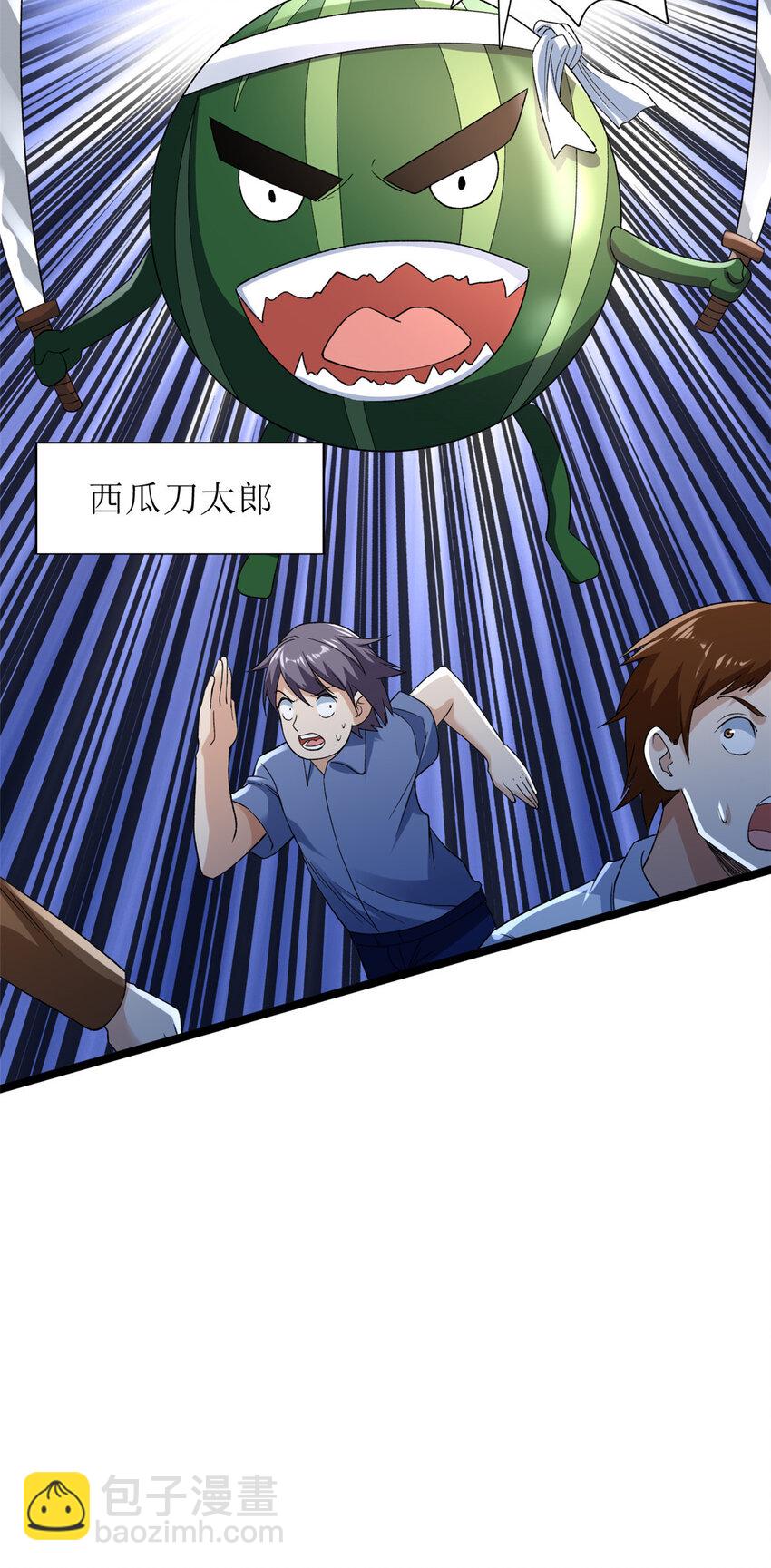 164 为辰龙造势-第166话